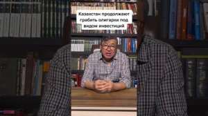 Куда уходит золото в Маралды? Золото или природа? Будущее или деньги?