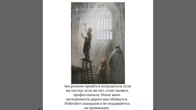 Tarot. Карта дня 19.11.2023