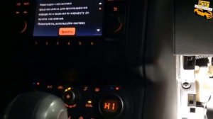 Коррекция заслонок печки двухзонного климата на Nissan Qashqai. Ниссан Кашкай 2012 года