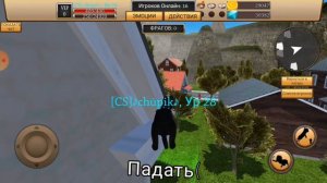 Как залезать на 1 и 2 церковь в Cat Simulator - Animal Life