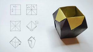 Ваза из бумаги ● Обучающее видео оригами