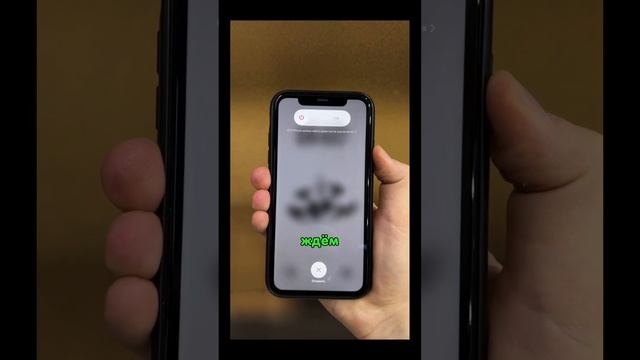Как перезагрузить телефон если экран завис.