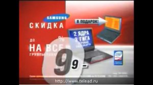 Реклама Эльдорадо 2 ядра 3 гига игровая видеокарта В HD 60fps