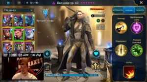 Обзор героя Беланор ! Лучше чем дракоморф на КБ ! RAID SL