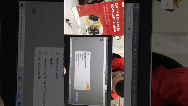 9 марта 2023 г. смотреть онлайн