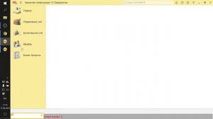 ЗАНЯТИЕ 39. НЮАНСЫ ПРИ УСТАНОВКЕ БЛОКИРОВОК. ЧАСТЬ 2. ПОДГОТОВКА К СПЕЦИАЛИСТУ ПО ПЛАТФОРМЕ 1С
