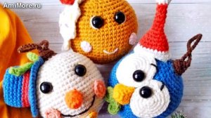 Амигуруми: схема Новогодние шарики. Игрушки вязаные крючком - Free crochet patterns.