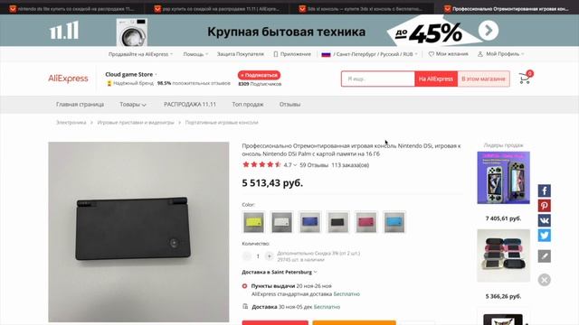 Какие портативные консоли можно купить в 2022 году #psp#nintendoswitch #nintendo3ds #steamdeck
