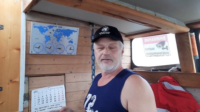 Черное море, до свидания смотреть онлайн