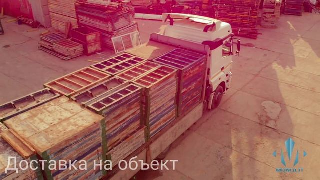 Опалубка для монолита