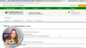 190 000 чистой прибыли или как купить снегоход бу (японский) за 0 (ноль) рублей! Лот недели [АТБ]☝️