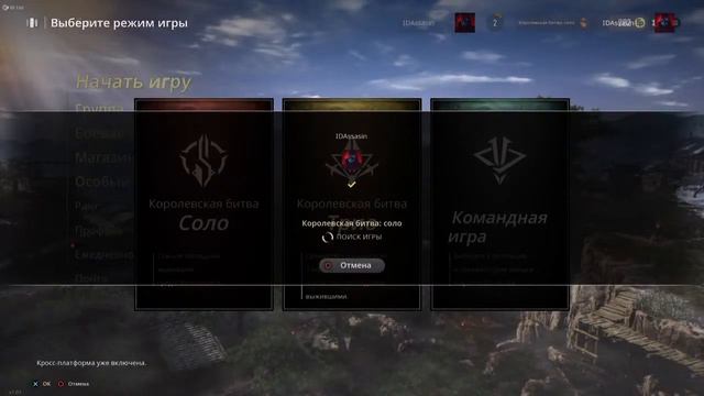 Hunters Arena Legends -PS5 Gameplay- Новый Баттл-Рояль с элементами RPG