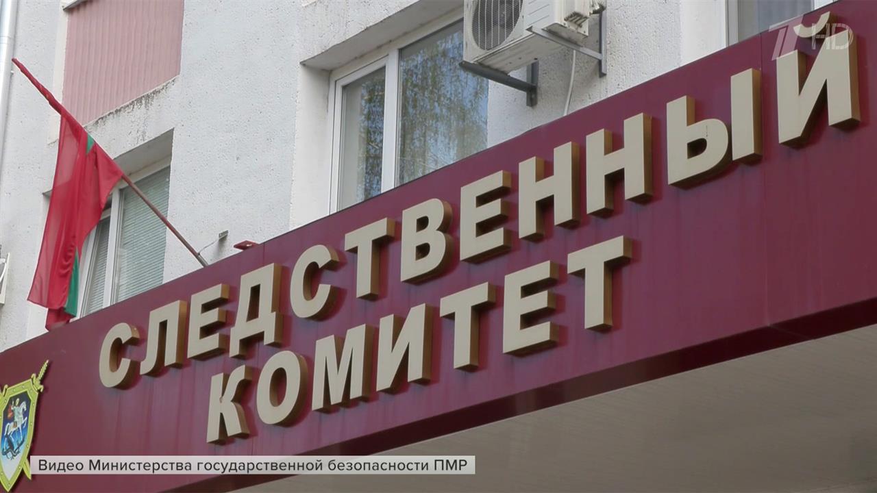 Раскрыта и сорвана серия терактов против руководства и жителей Приднестровья