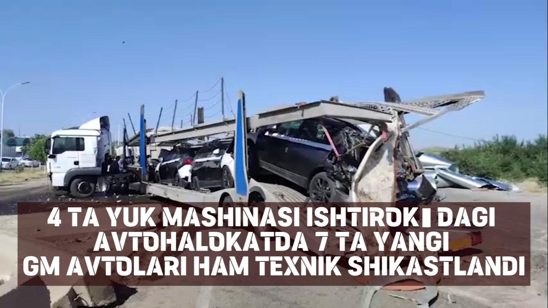 4 та юк машинаси иштирокидаги автоҳалокатда 7 та янги машиналар ҳам пачоқ бўлди