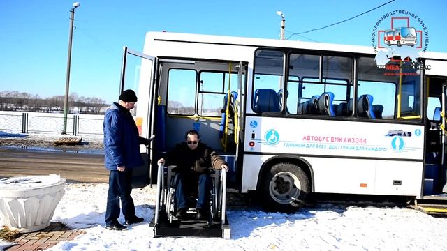 Автобус для перевозки инвалидов ВМК 3044 смотреть онлайн