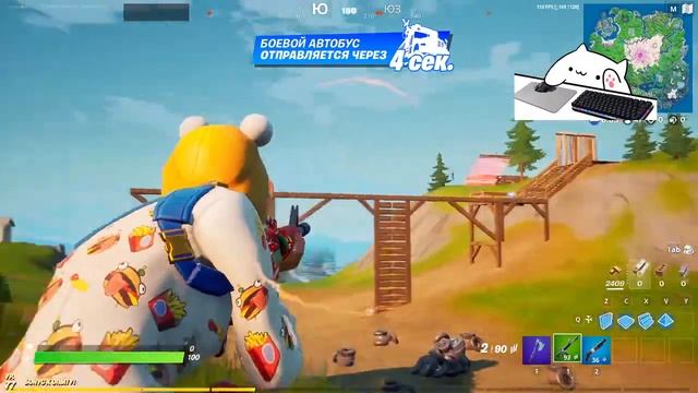 Играем в фортнайт( пк) заходите))) смотреть онлайн