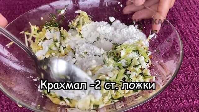 Моя БАБУШКА из деревни очень любит этот рецепт! МУЖ ПРОСИТ 3 РАЗА в неделю приготовить ТАКОЙ ЗАВТРА смотреть онлайн