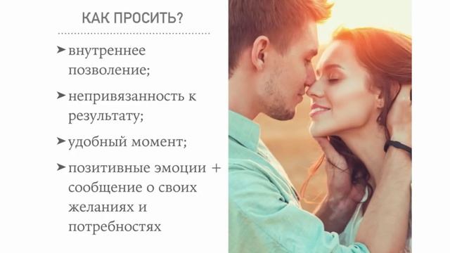 Как просить мужчину о финансовой поддержке — Женская Санга — WomanSanga.ws