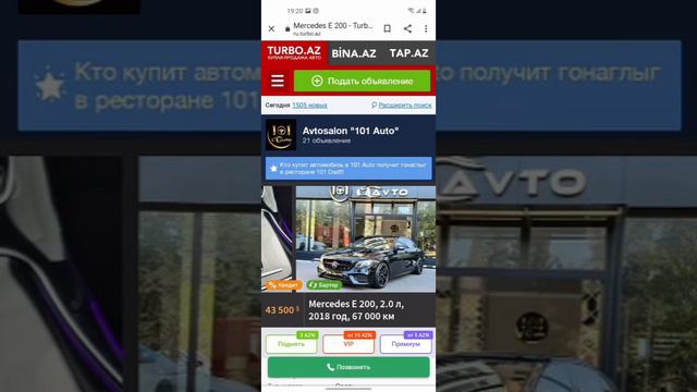 КАКУЮ,МАШИНУ, МОЖНО,КУПИТЬ,НАМ........ смотреть онлайн