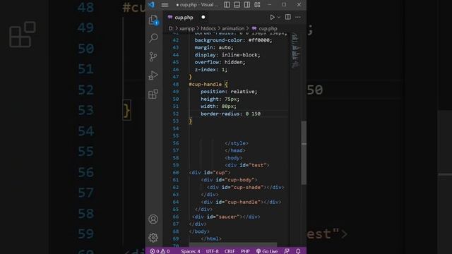 CUP || HTML CSS || Pure CSS CUP