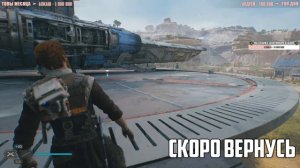 STAR WARS JEDI: SURVIVOR | Полное Прохождение СТАР ВАРС СУРВАЙВОР на Русском | Обзор | Стрим #3