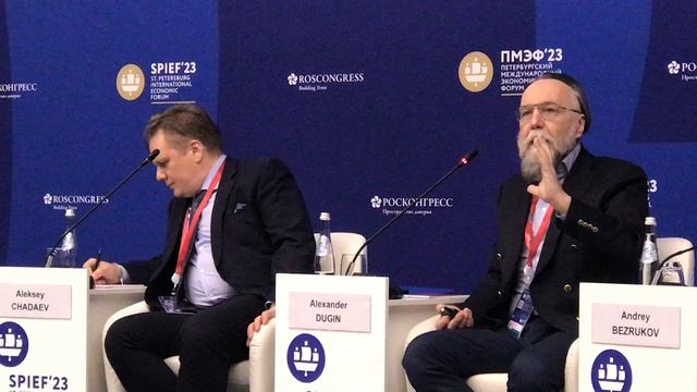 Международный экономический форум в Санкт-Петербурге 2023. Россия 2040. Россия-Мои горизонты 2023-2024 картинка.