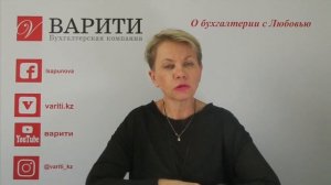 ЭСФ Физическим лицам