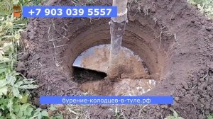 Бурение колодцев в Тульской области под ключ