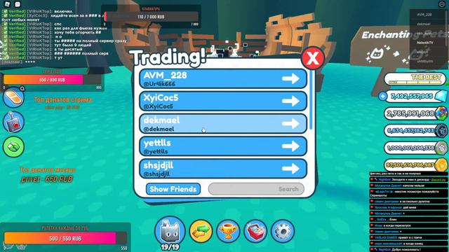 Раздача петов и прокачка в [️ Axolotls!] Pet Simulator X! #66 #Roblox #NekotikTV смотреть онлайн