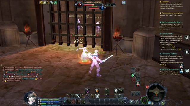 Aion 3.5 миссия на крылья *Повестка* смотреть онлайн