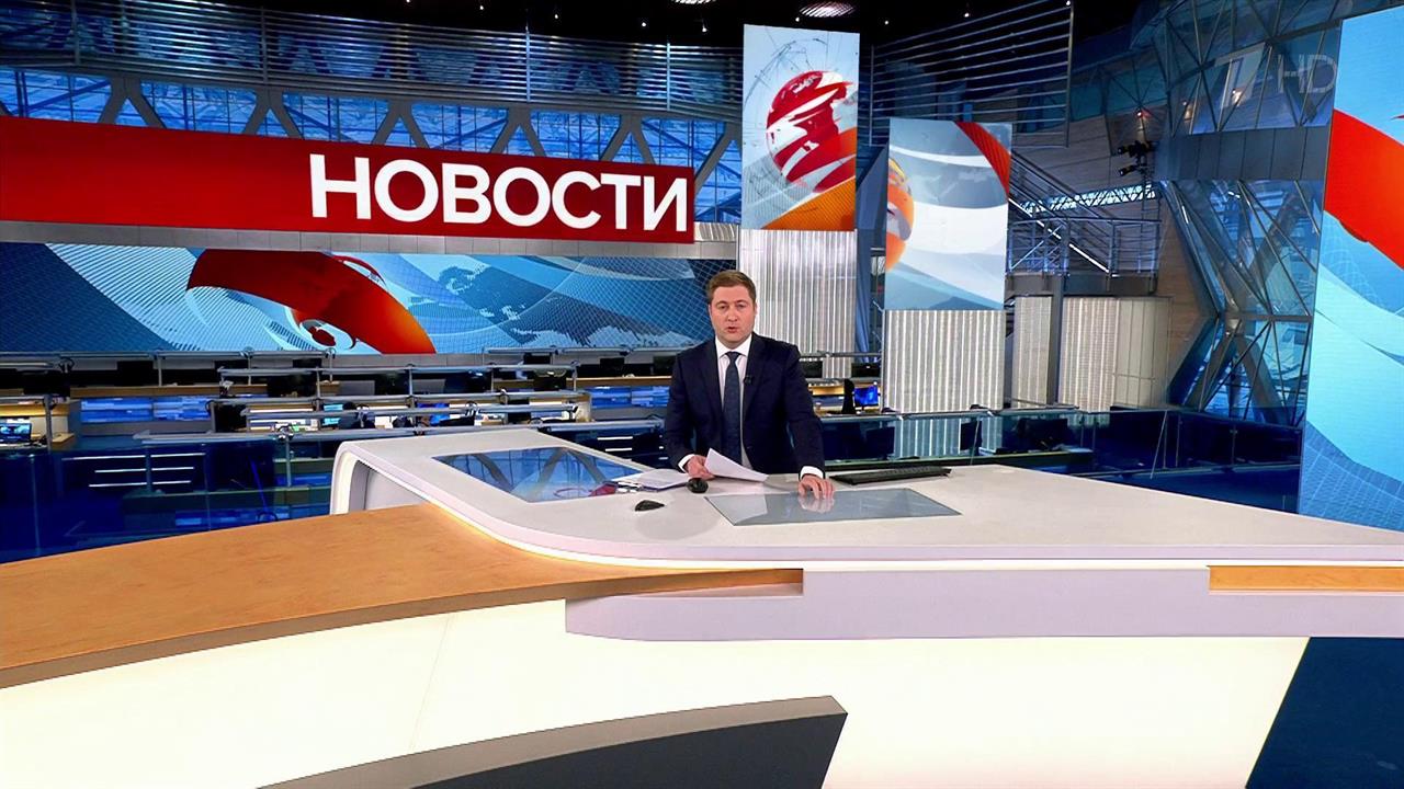 Выпуск новостей в 18:00 от 17.04.2022