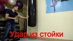 удар ладонью в лицо с передней руки (эффективные удары для улицы)