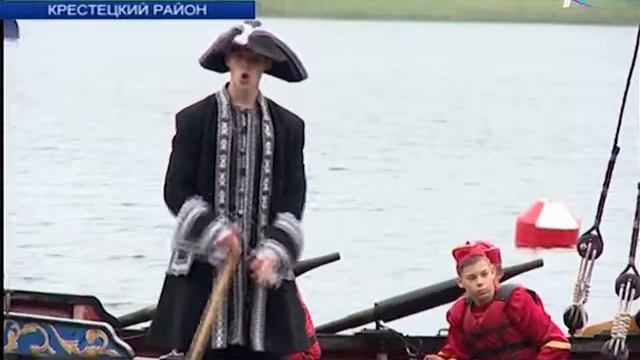 Детская флотилия «Парус» отметила день военно-морского флота смотреть онлайн