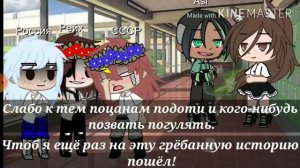 перевод 2 страны в школе