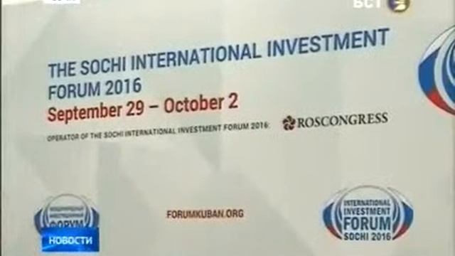 Новый импульс во взаимоотношениях власти и бизнеса (30.09.2016)