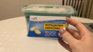 ЧЕМ ПОЛОСКАТЬ ГОРЛО? ФУРАЦИЛИН/НИТРОФУРАЛ ПРОТИВОМИКРОБНОЕ