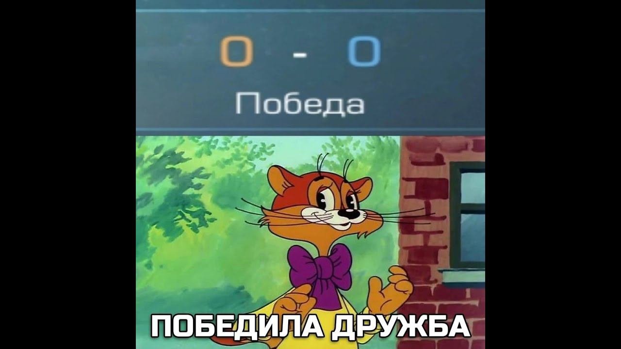 стрим