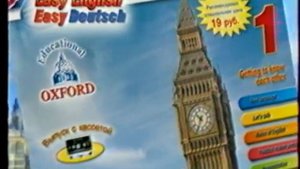 Рекламный блок и анонс (Первый, 02.10.2003)