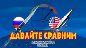 Американцы готовят свой ответ на русский «гиперзвук»