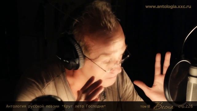 Владислав Ходасевич - У костра ( Читает Андрей Панин )