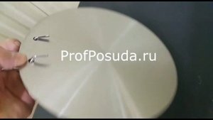 Индукционный адаптер D=21см Frabosk со съемной ручкой стальной арт 243
