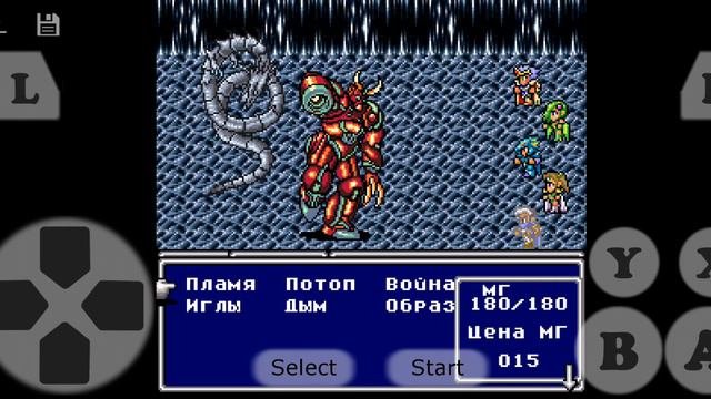 Final Fantasy 4 Прохождение: часть #19
