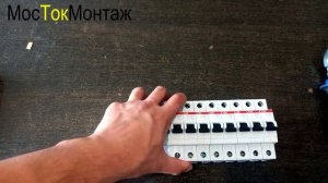 Сборка и установка электрощитка в квартире.