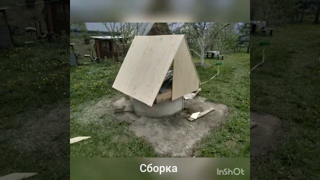 Переделка колодца, крыша для колодца. RK50.RU/Petrov