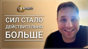 Врач реабилитолог о Синтезите. Изжога, герпес ушли. Повысил иммунитет и энергию. Отзыв 219