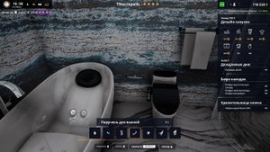 Hotel Renovator Прохождение #5 - Вечеринка (ФИНАЛ)