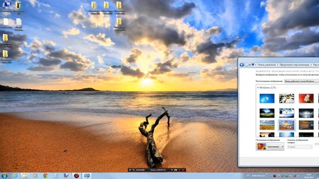 Как поменять фон рабочего стола Windows 7 смотреть онлайн