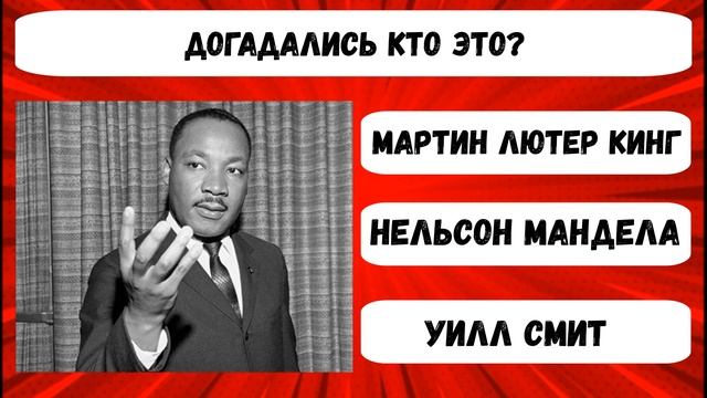 Кто изображен на фото? | Тест на знание исторических личностей |  Общие знания | Botanya Tanya