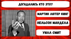 Кто изображен на фото? | Тест на знание исторических личностей |  Общие знания | Botanya Tanya