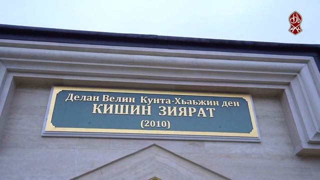 Авлия — это приближенные рабы Аллаха
